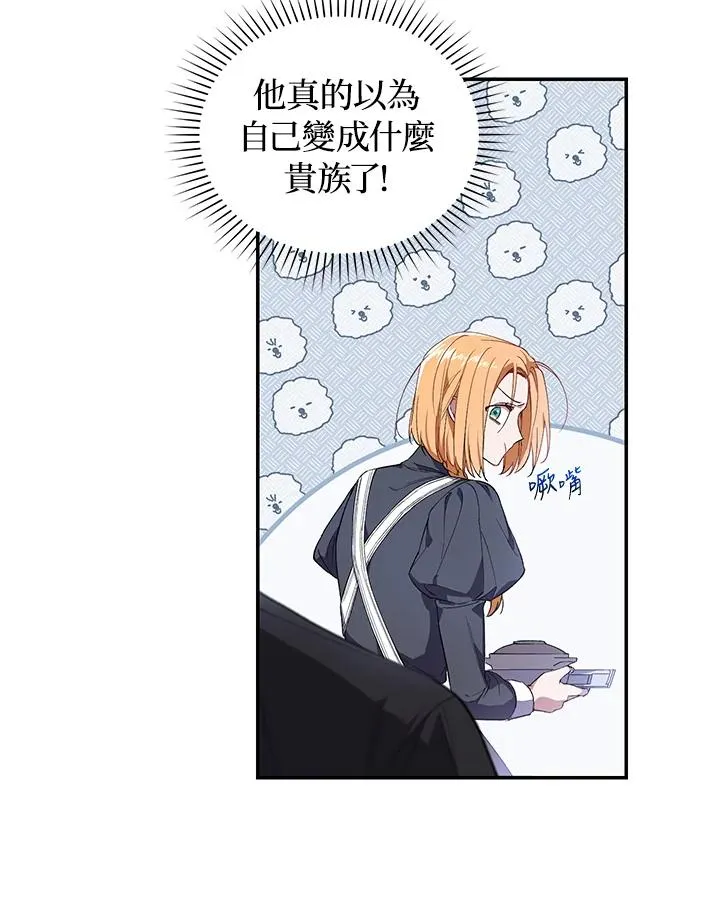 第34话6