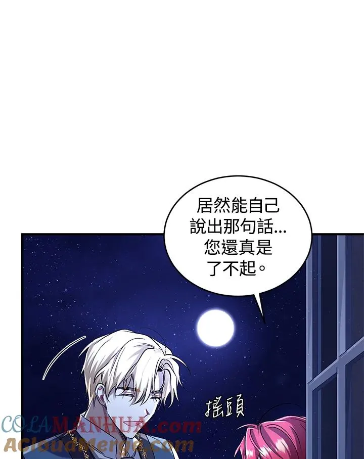 第13话96
