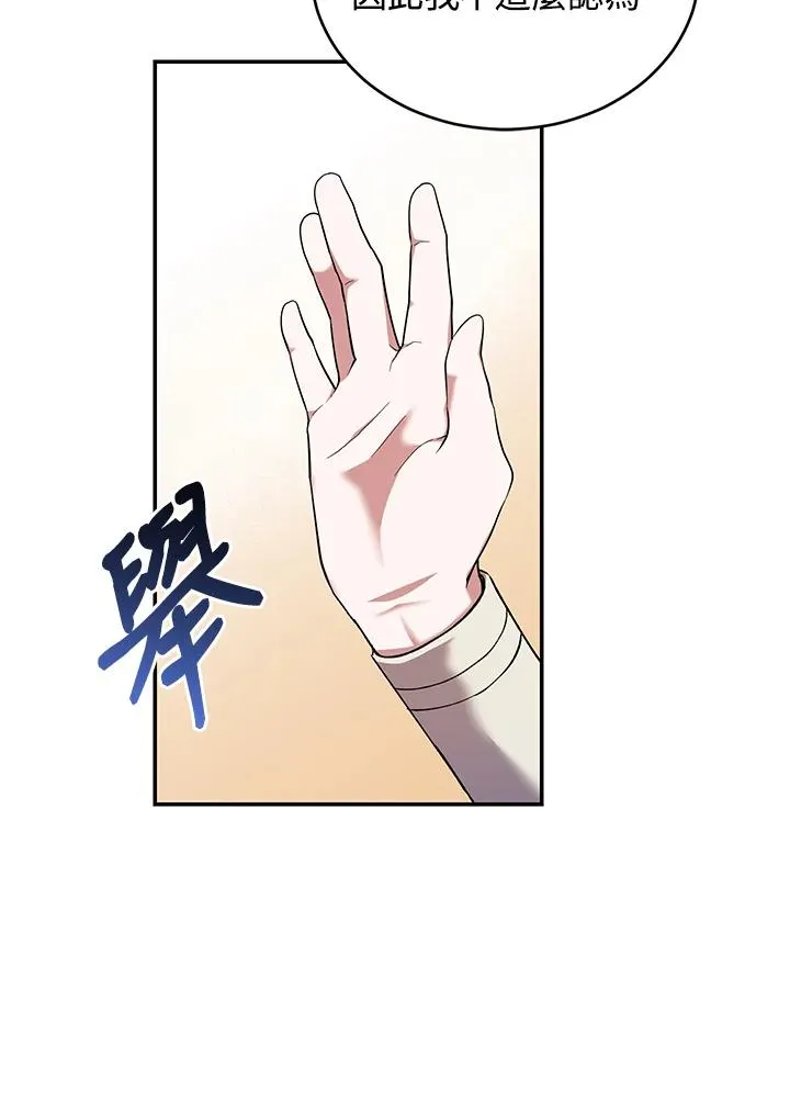 第53话86