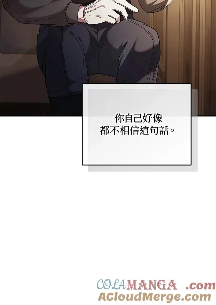 第78话48