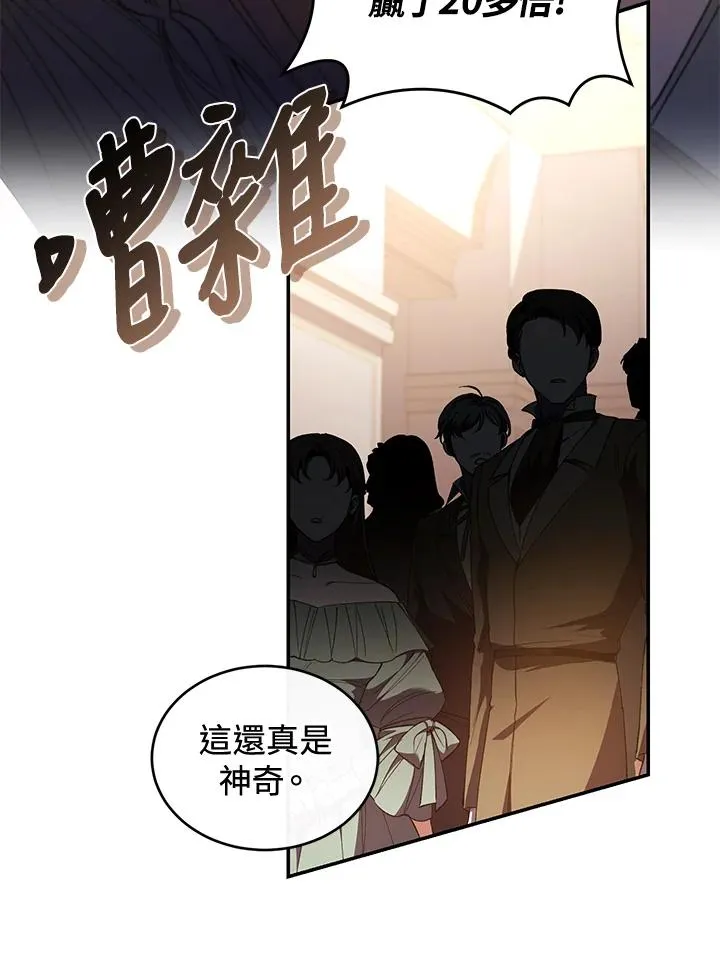 第48话53