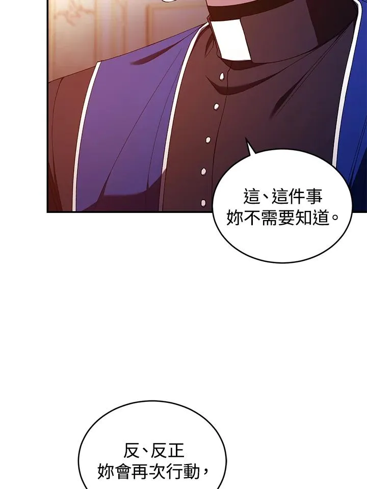 第45话71
