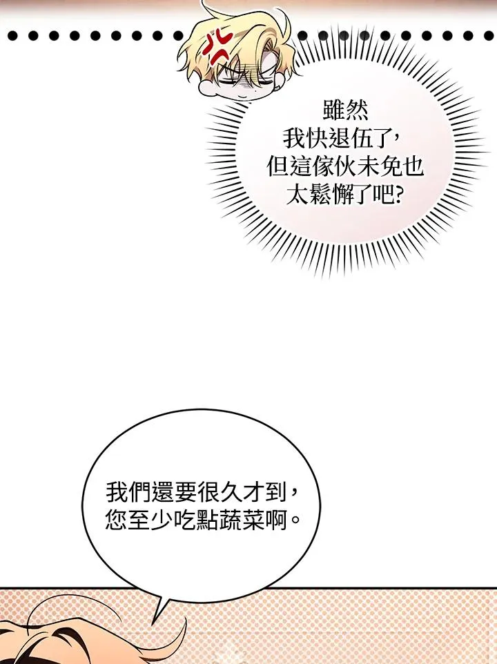 第56话83