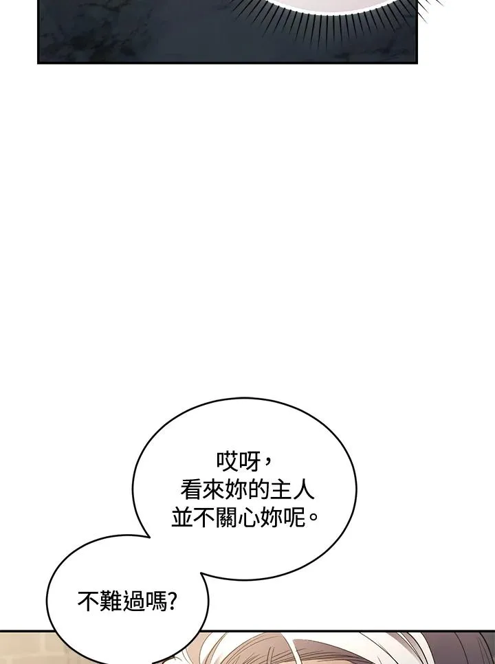 第70话133