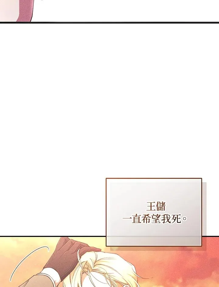 第63话111