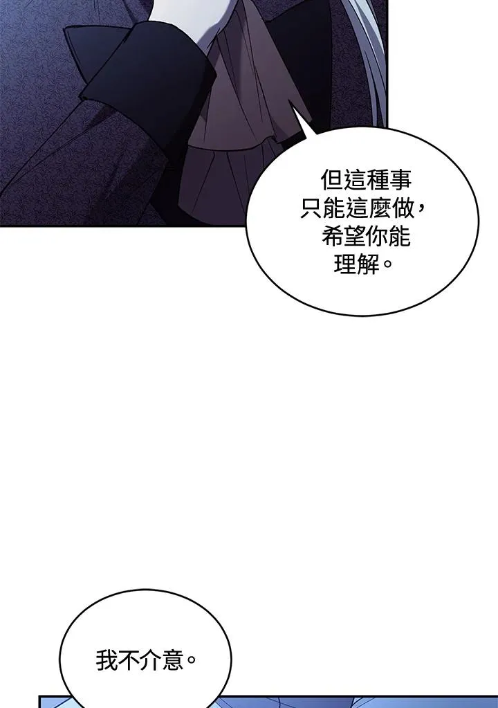 第72话6