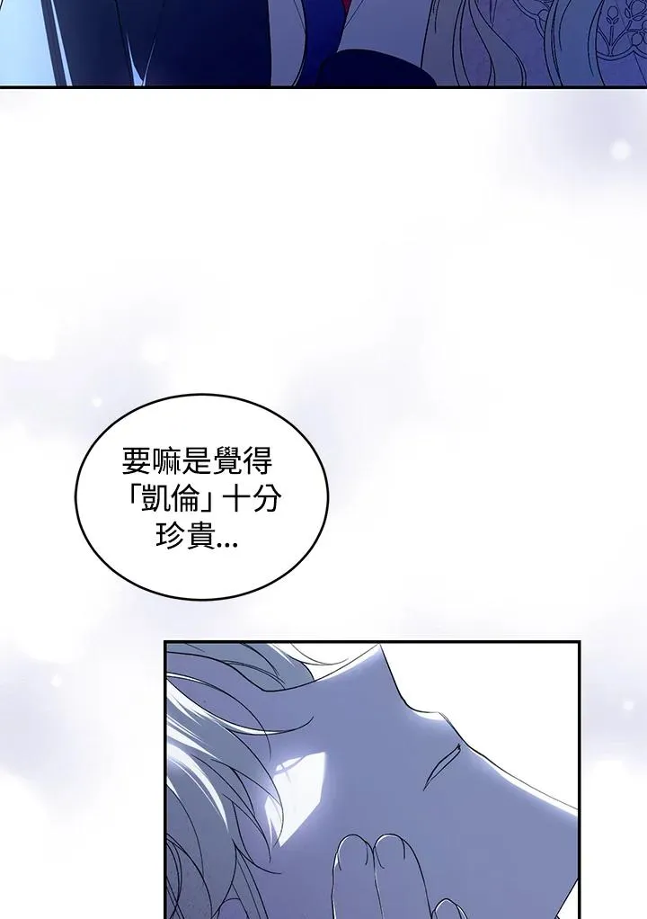 第36话63