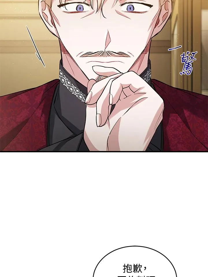 第13话19