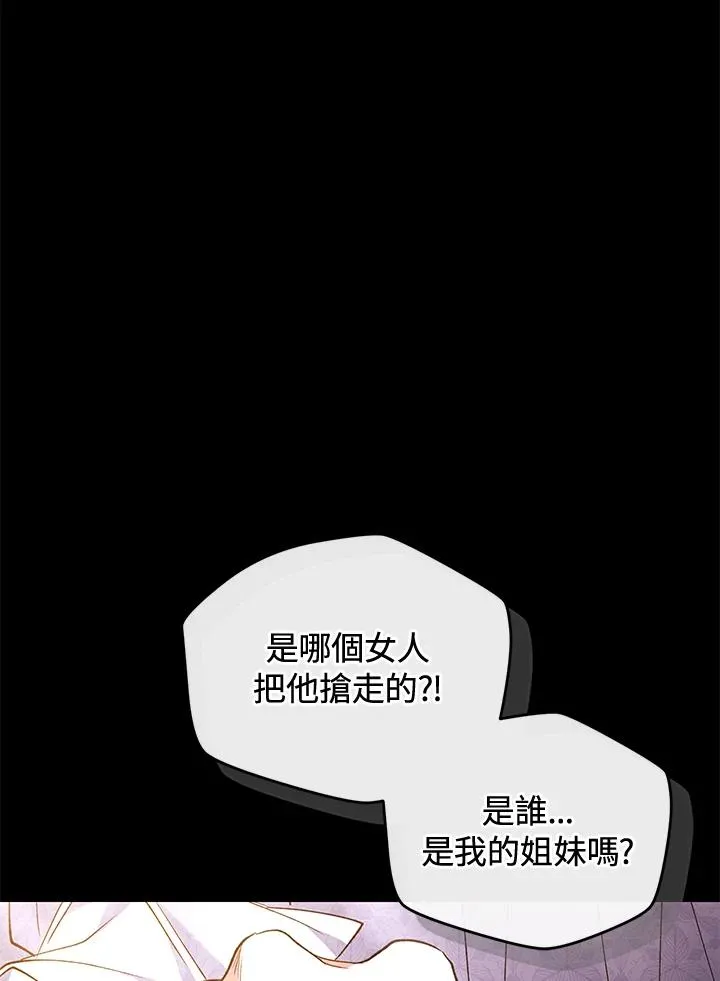 第79话30
