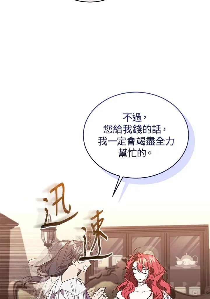 第84话155