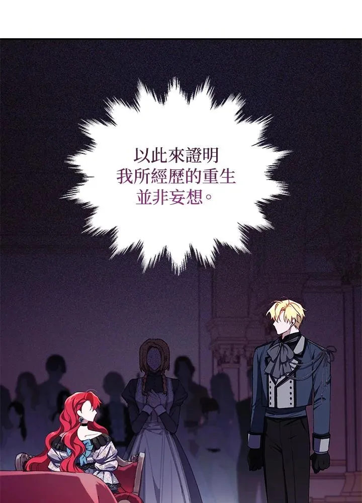 第39话13
