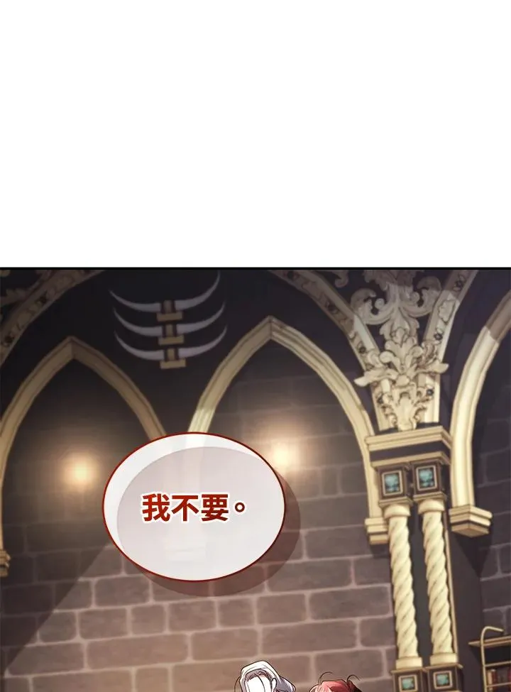 第71话107