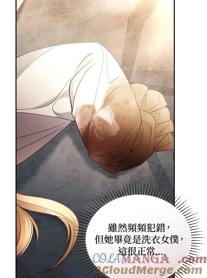 第70话132