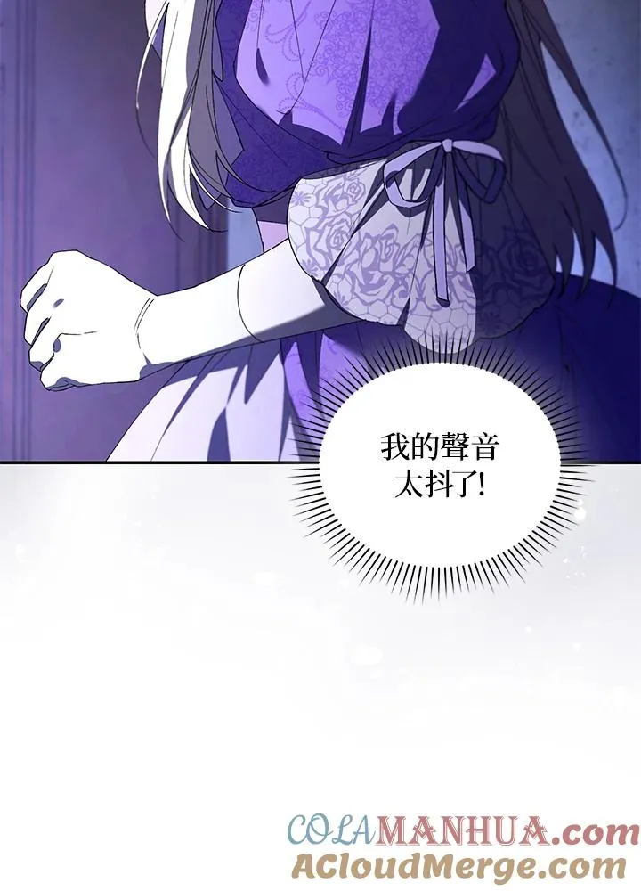 第29话104