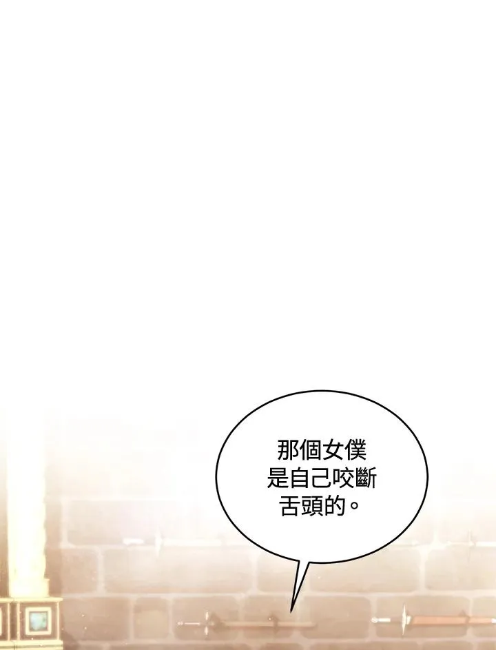 第71话85