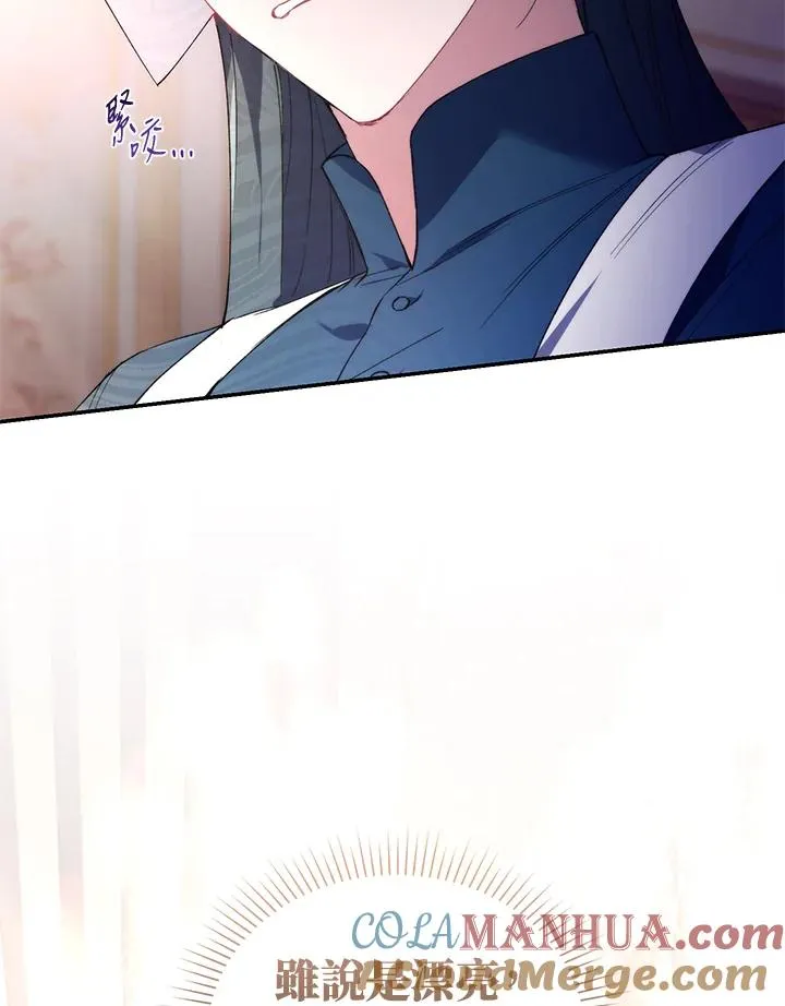 第34话72
