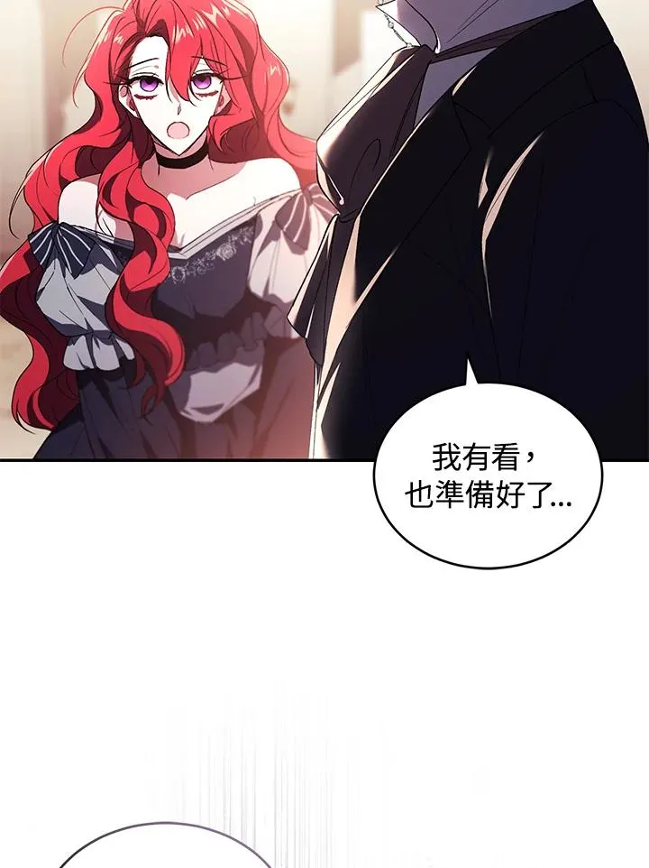 第25话89