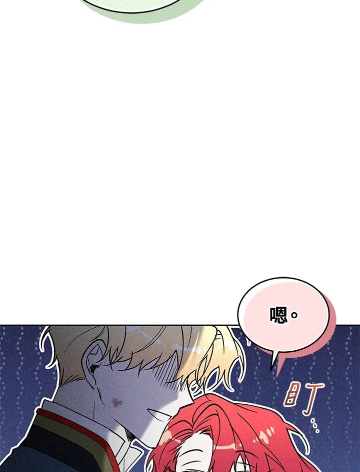 第90话29