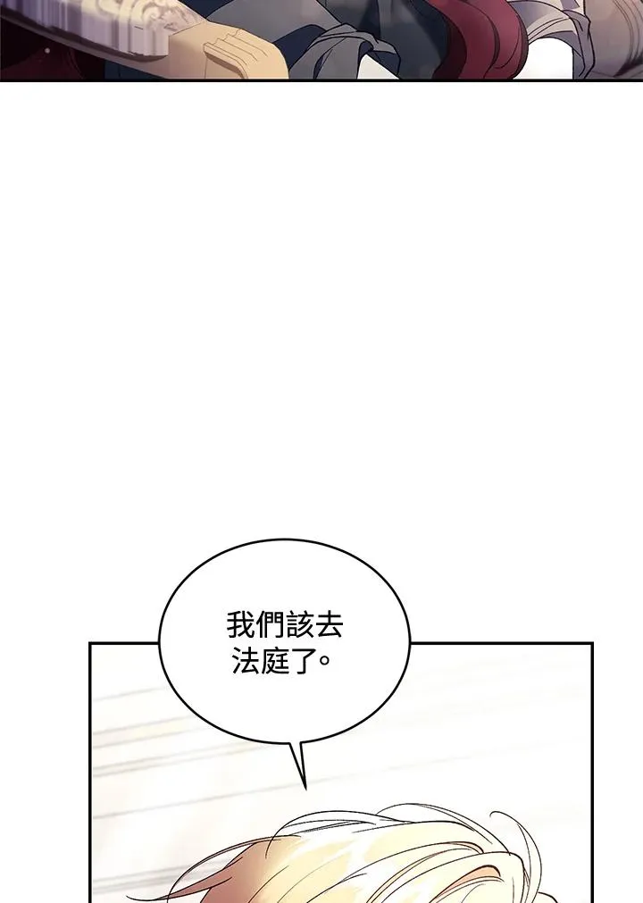 第78话7