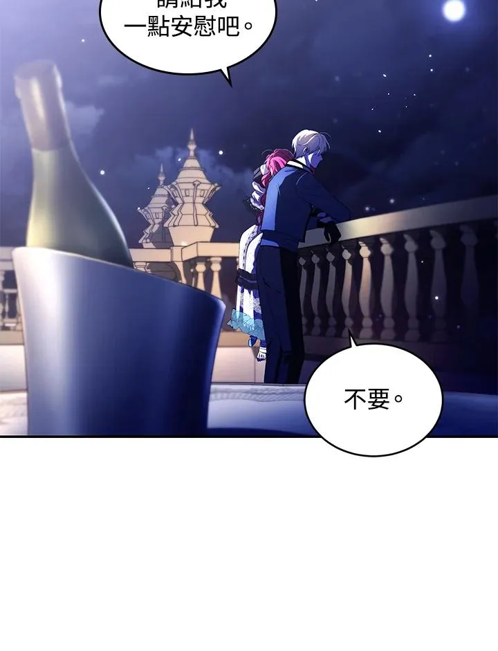 第39话69