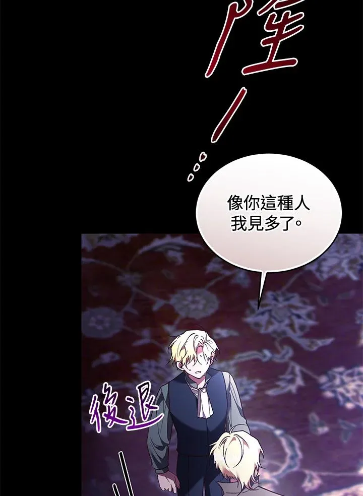 第60话91