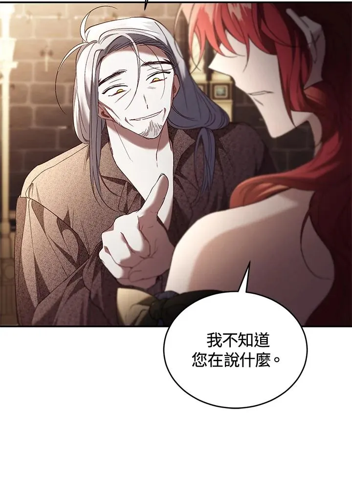 第71话126