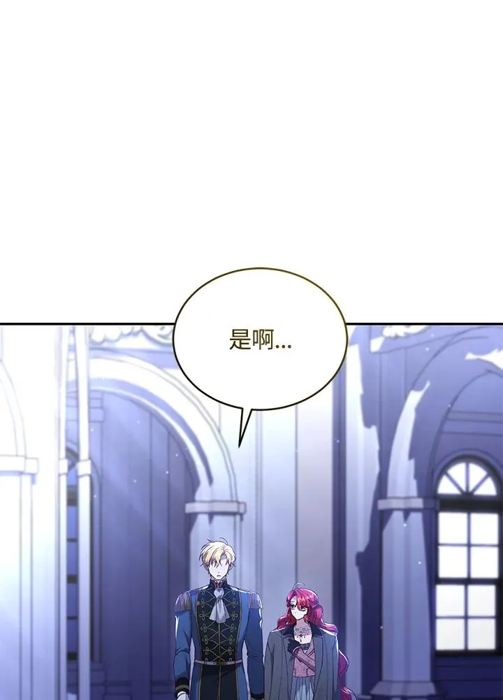 第58话53