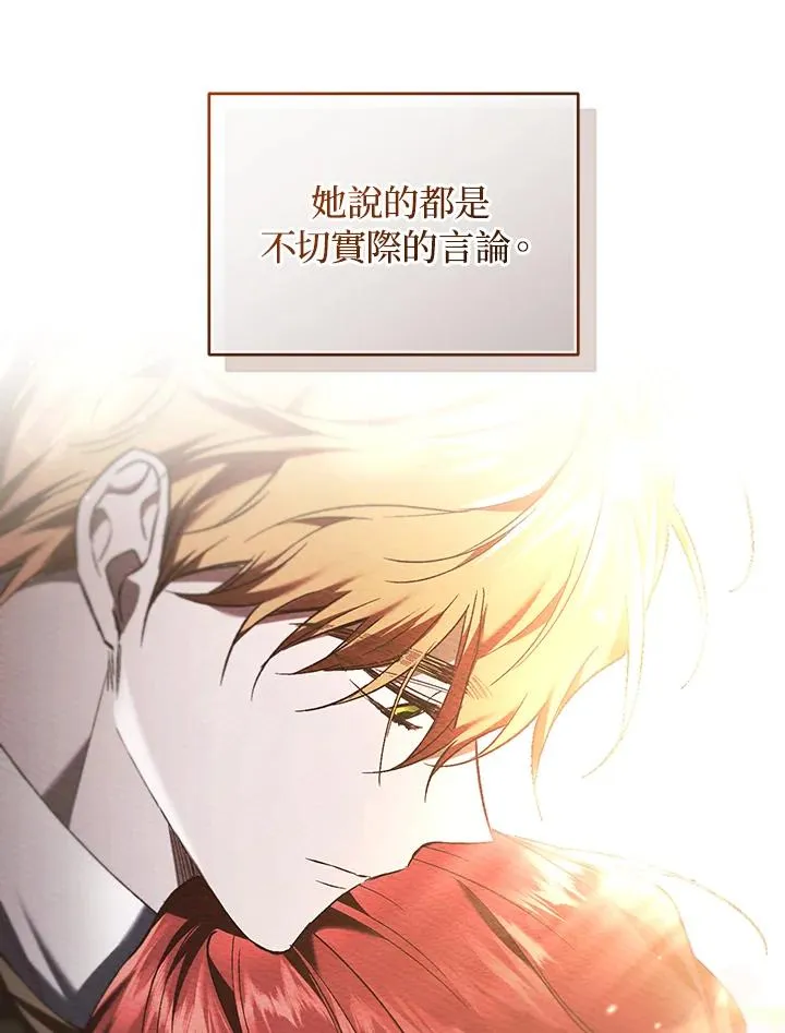 第63话121