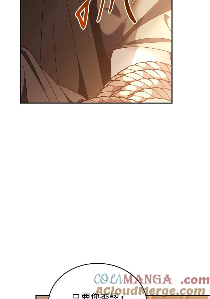 第80话96
