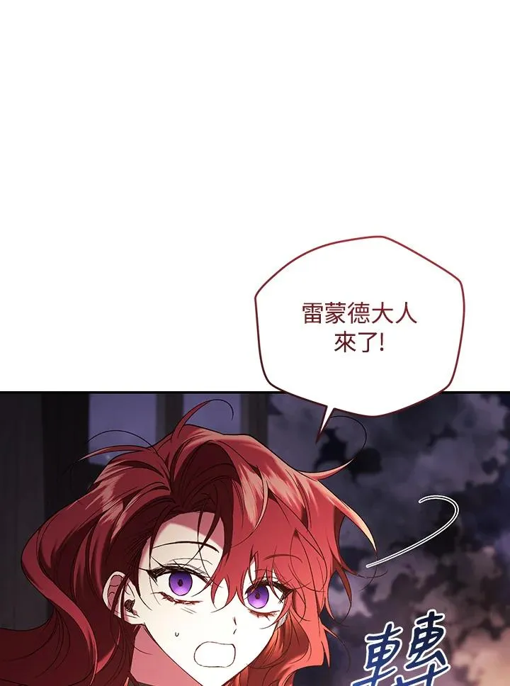 第82话102