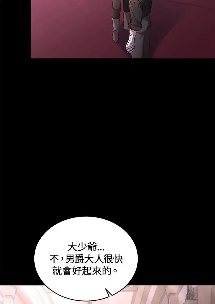 第60话66