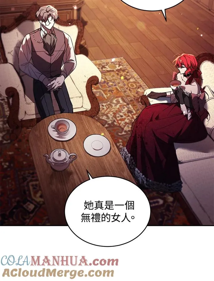 第23话16