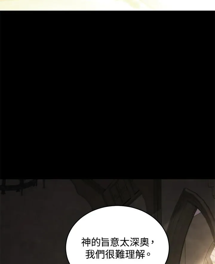 第61话5