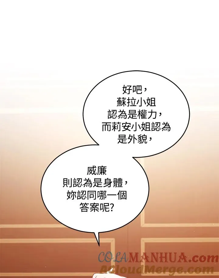 第53话100