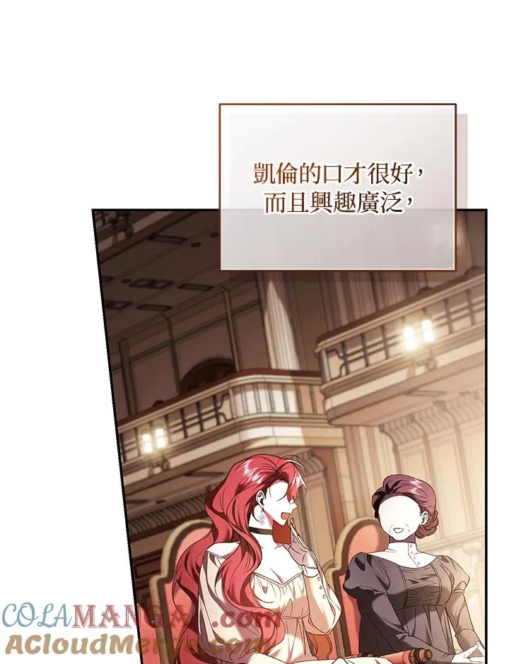 第63话104