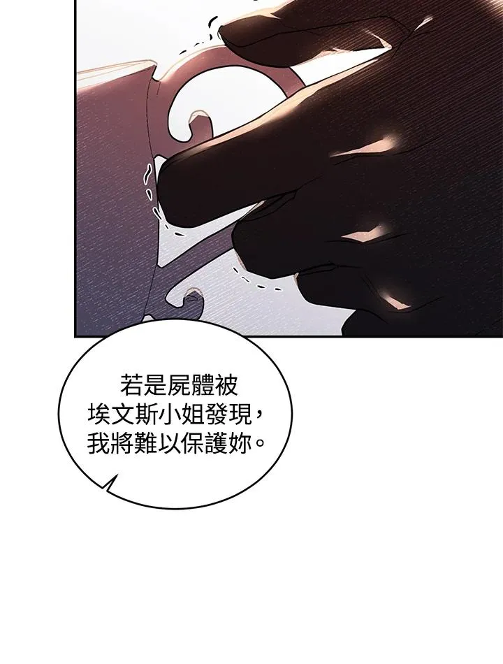第23话31