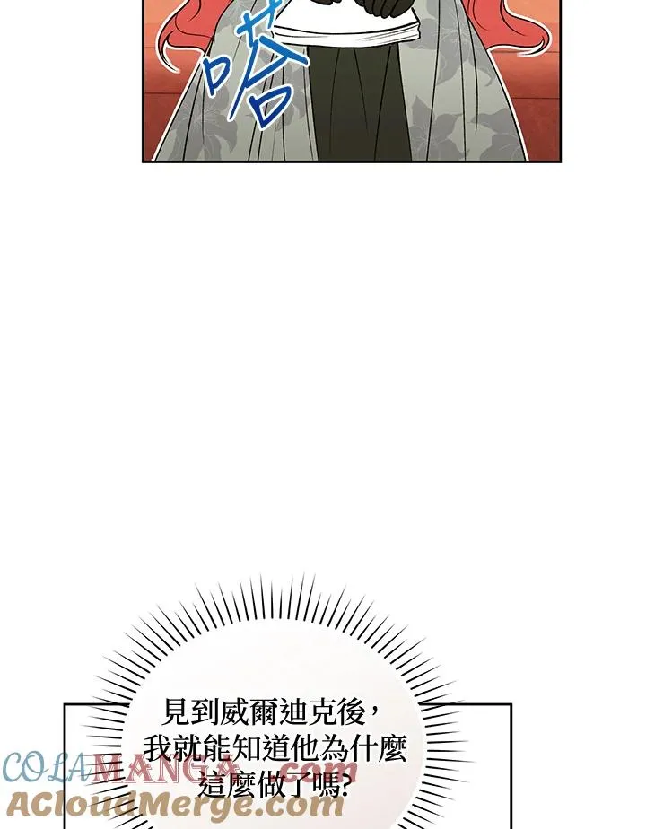 第88话16