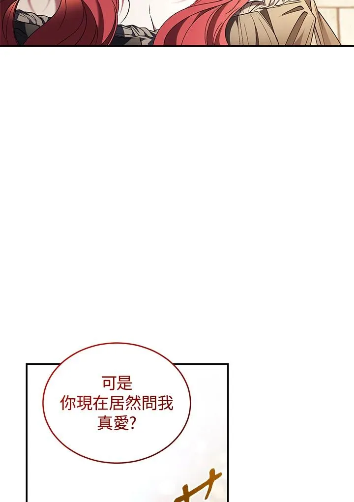 第81话71