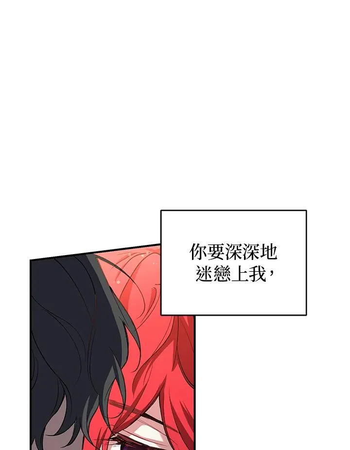 第6话90