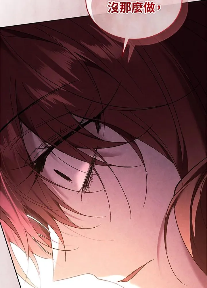 第85话110