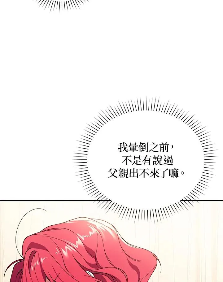 第32话77