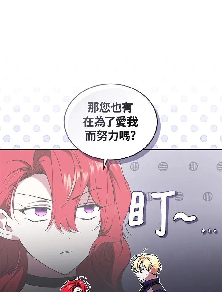 第51话18