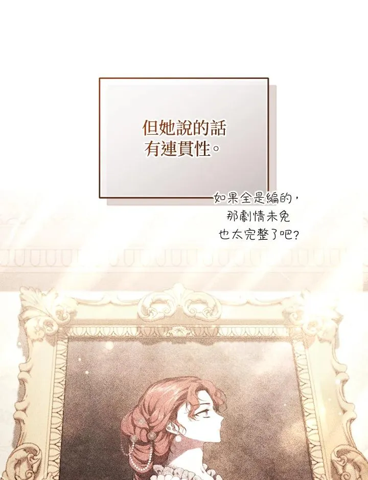 第63话97