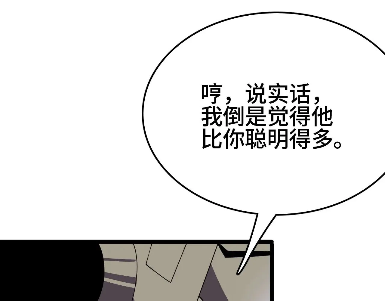 第28话 我欲渡百万人成神210