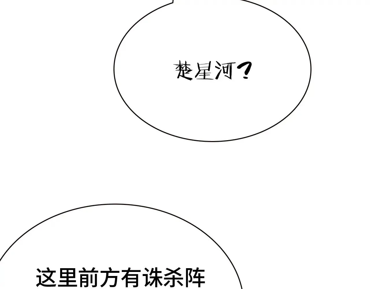 第27话 这里不是你的战场111