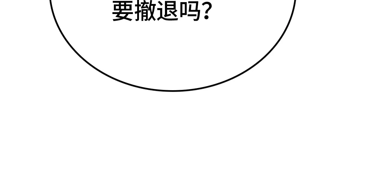 第30话  人间杀局20
