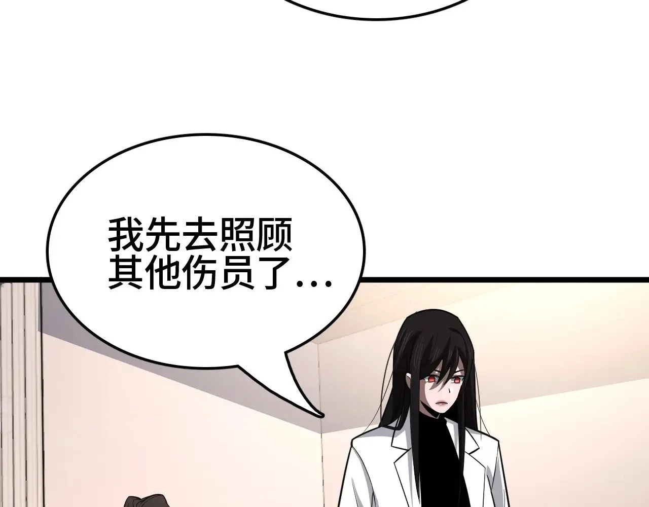 第27话 这里不是你的战场82