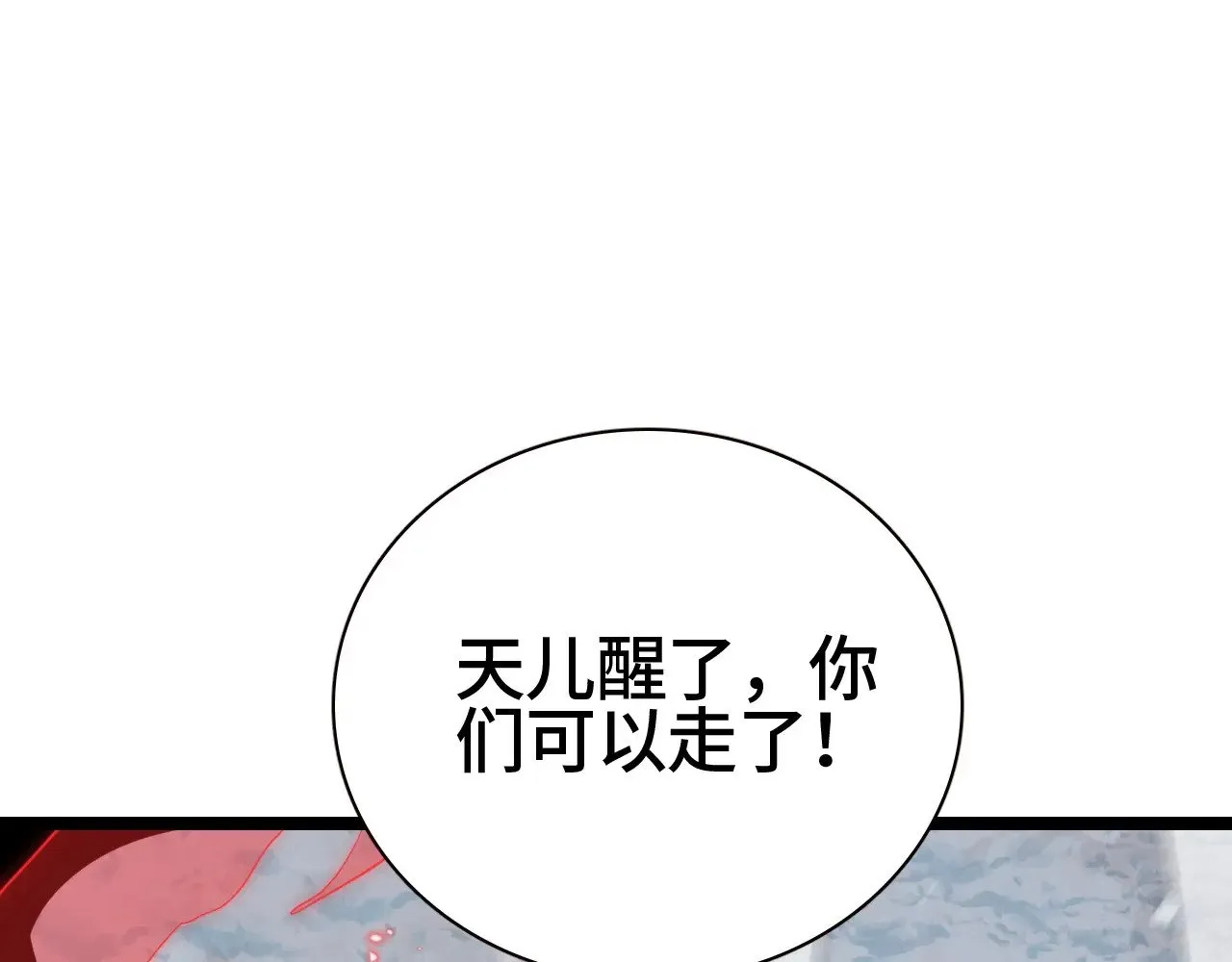 第27话 这里不是你的战场108