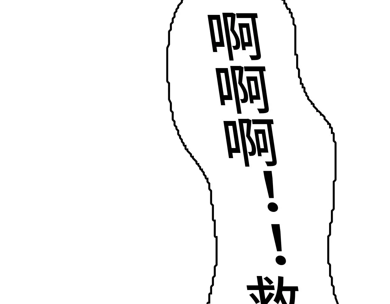 第28话 我欲渡百万人成神57