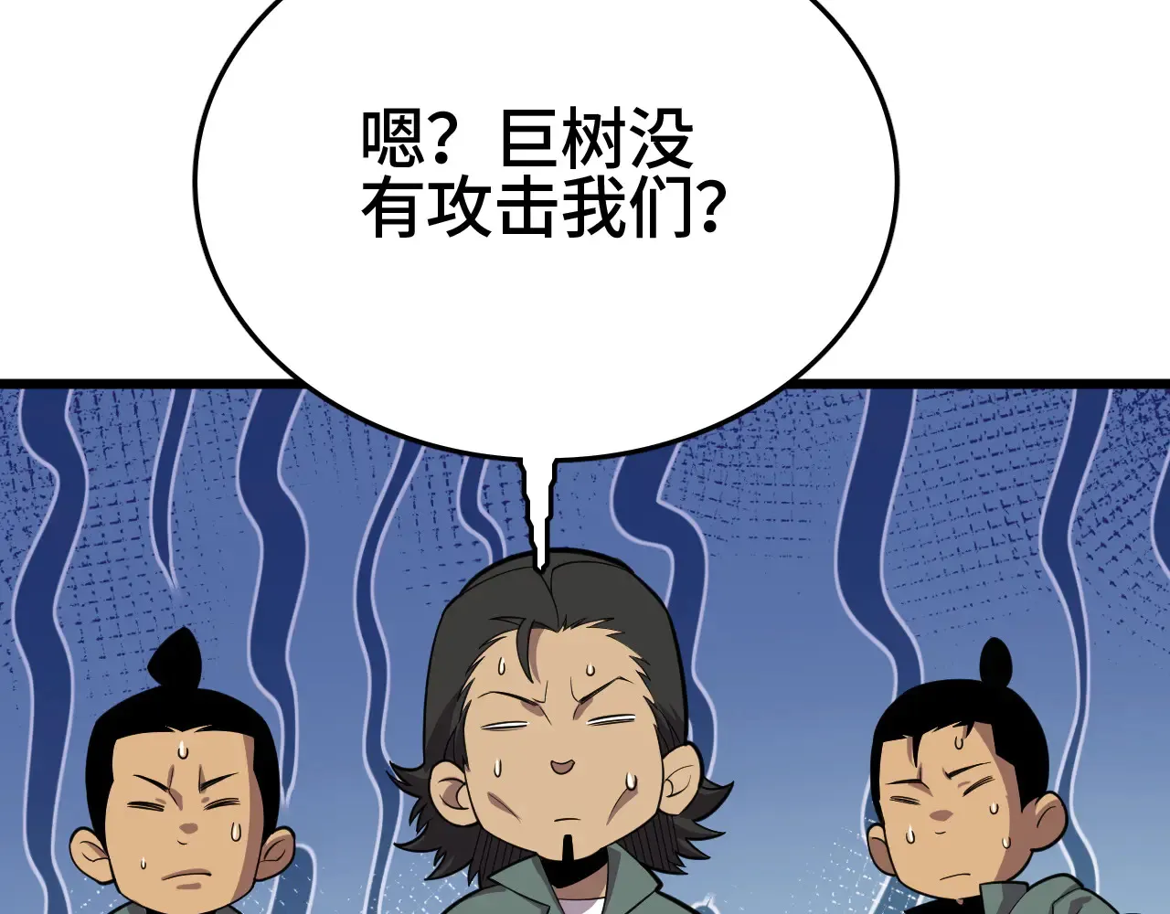 第30话  人间杀局64
